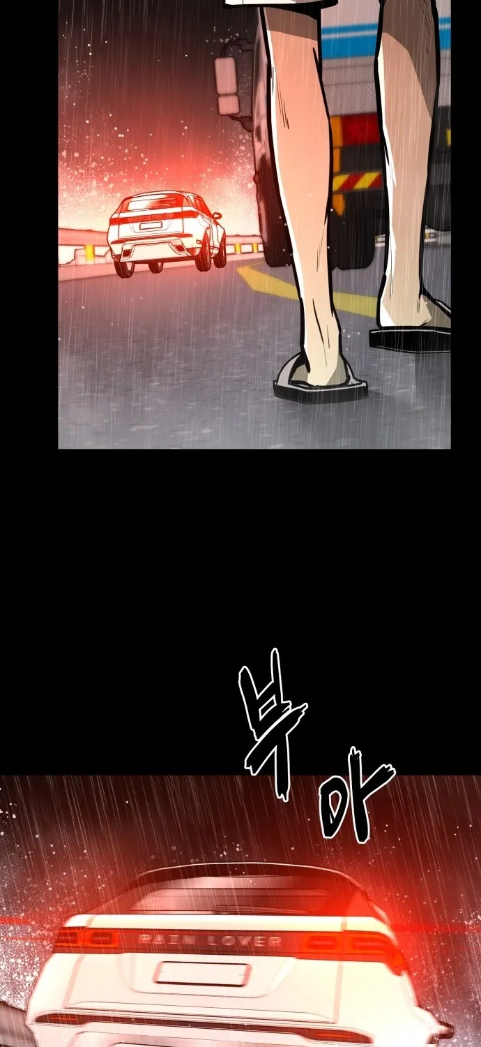 Even if It Rots, It