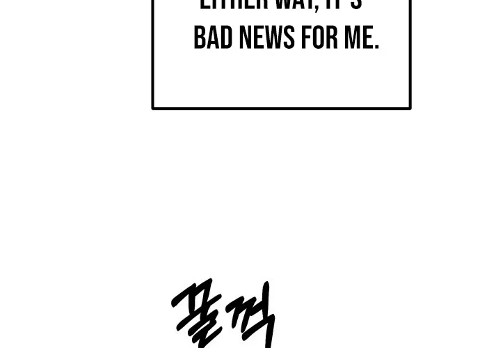 Even if It Rots, It
