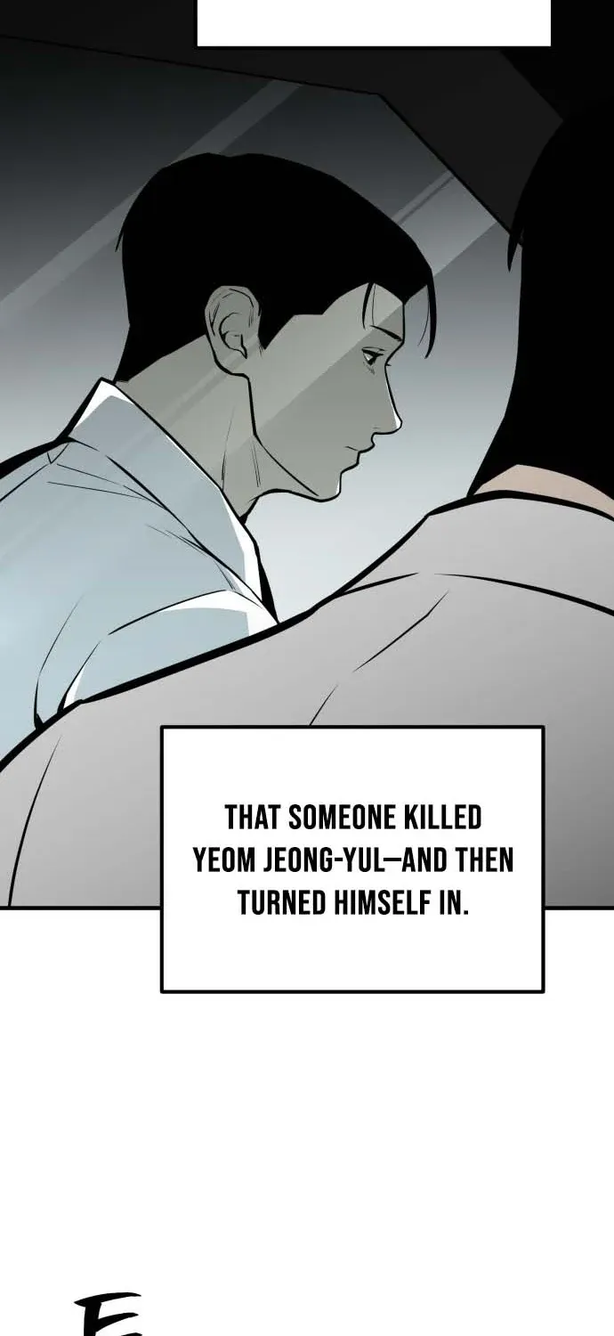 Even if It Rots, It