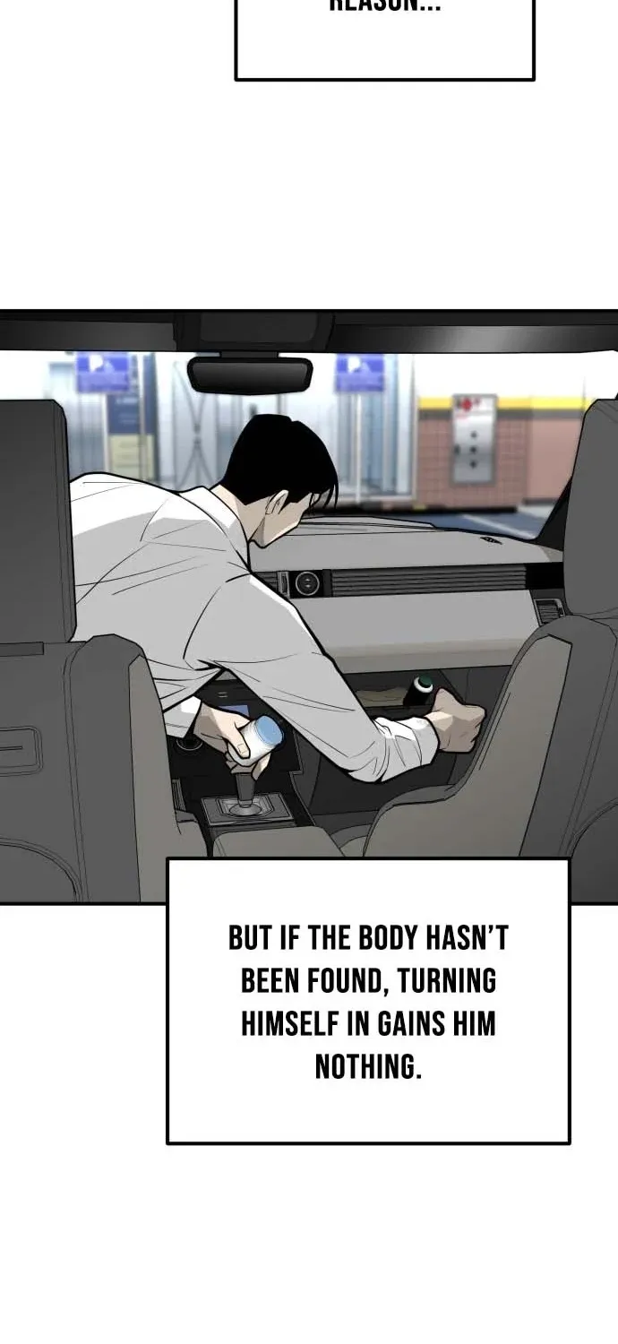 Even if It Rots, It