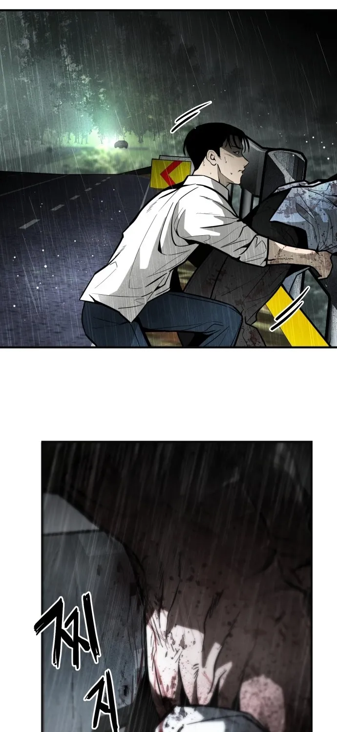 Even if It Rots, It