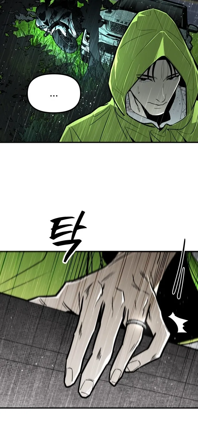 Even if It Rots, It