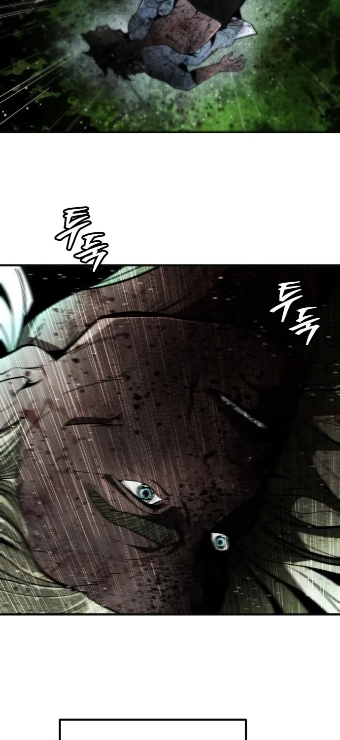 Even if It Rots, It