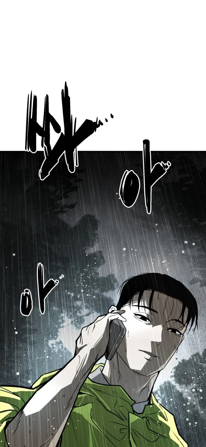 Even if It Rots, It