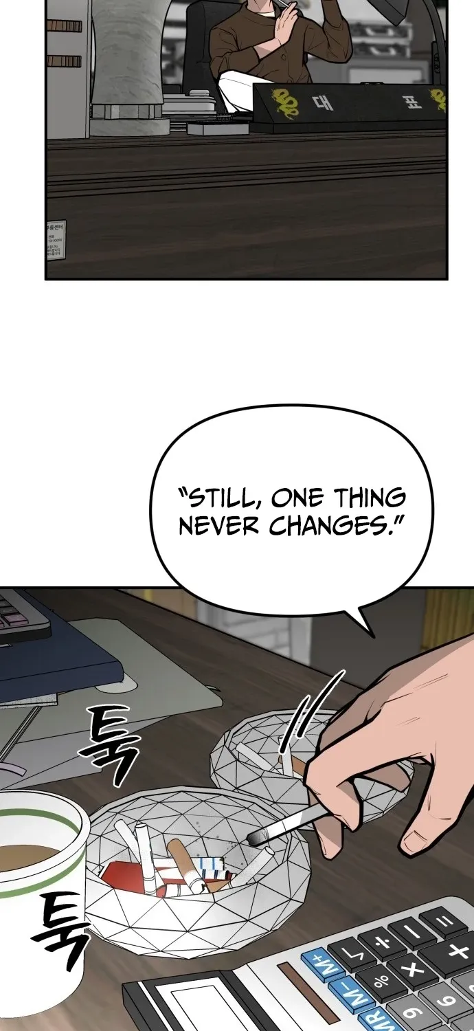 Even if It Rots, It