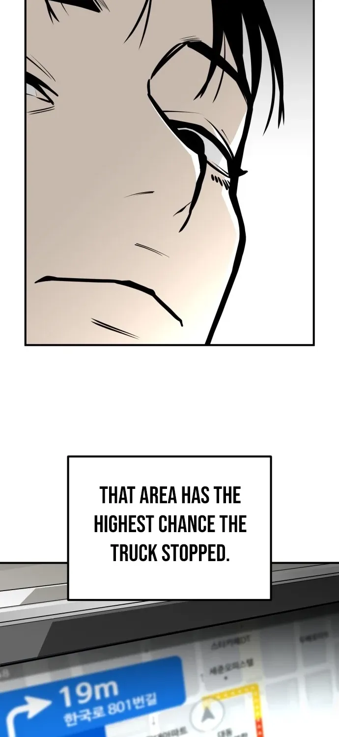 Even if It Rots, It