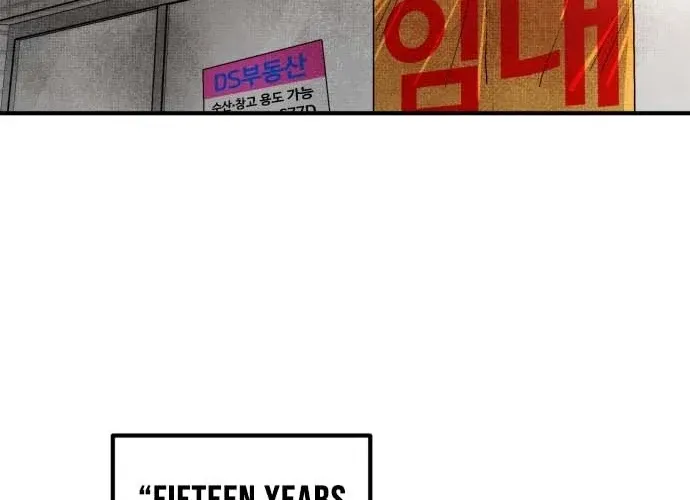 Even if It Rots, It
