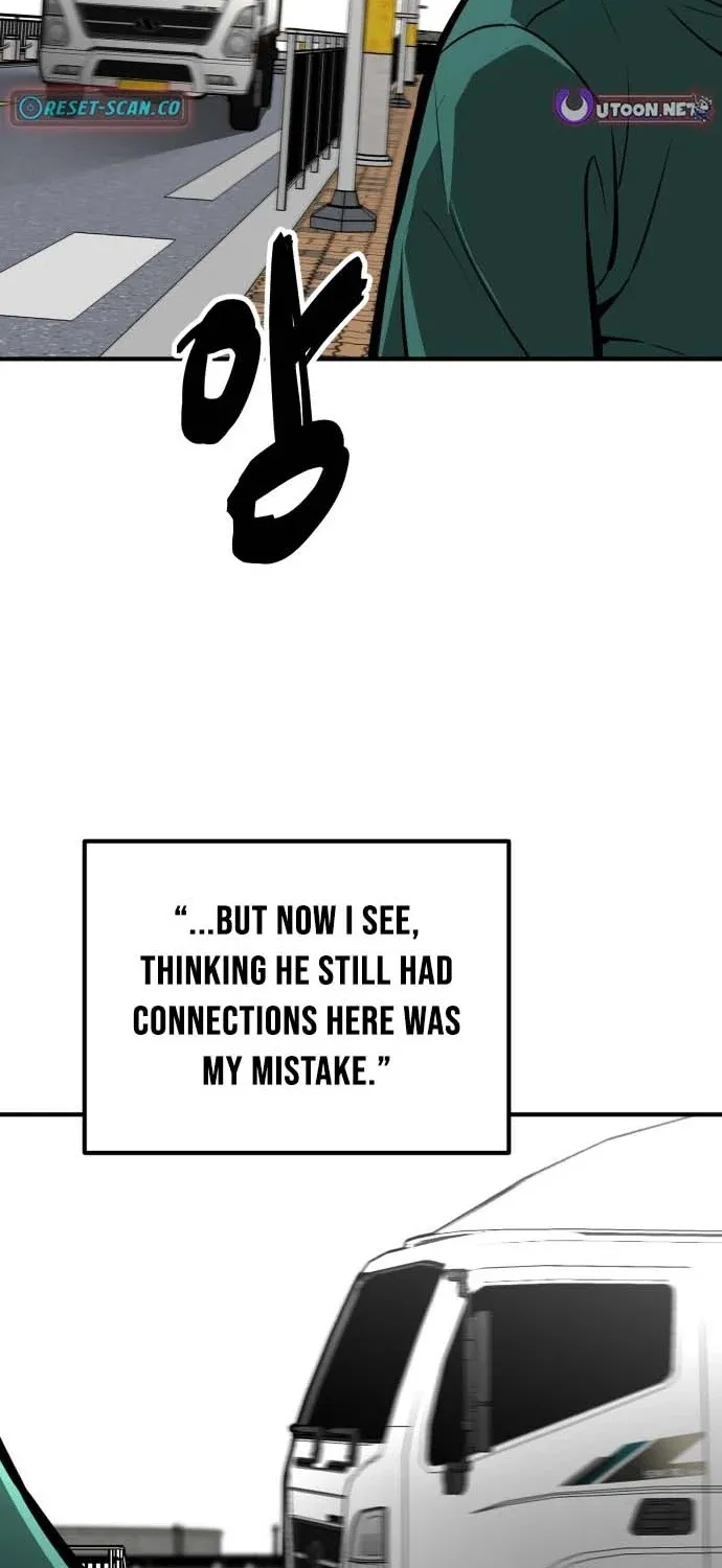 Even if It Rots, It