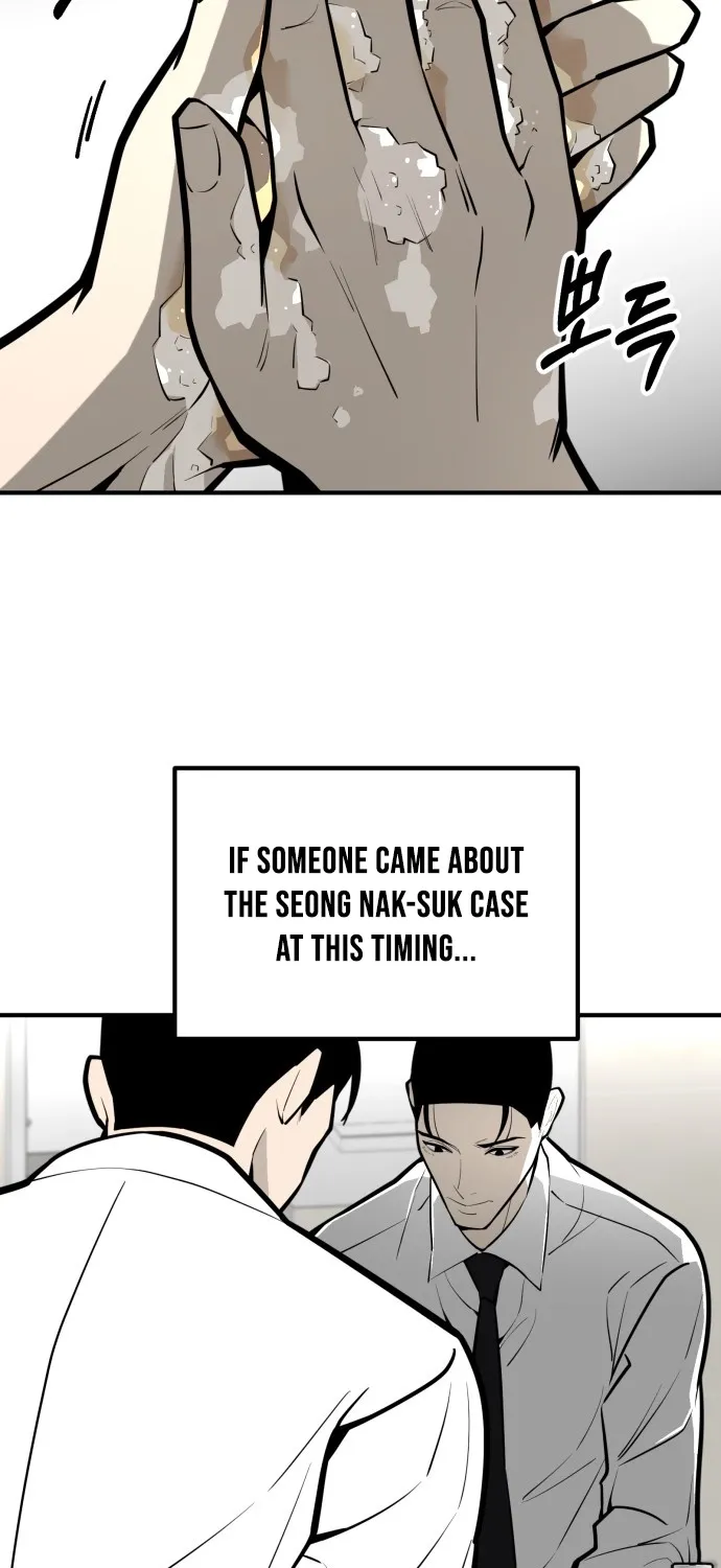 Even if It Rots, It