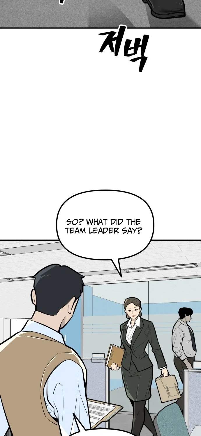 Even if It Rots, It