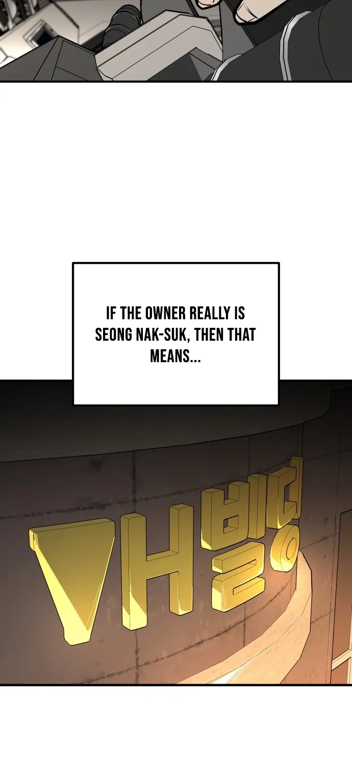 Even if It Rots, It