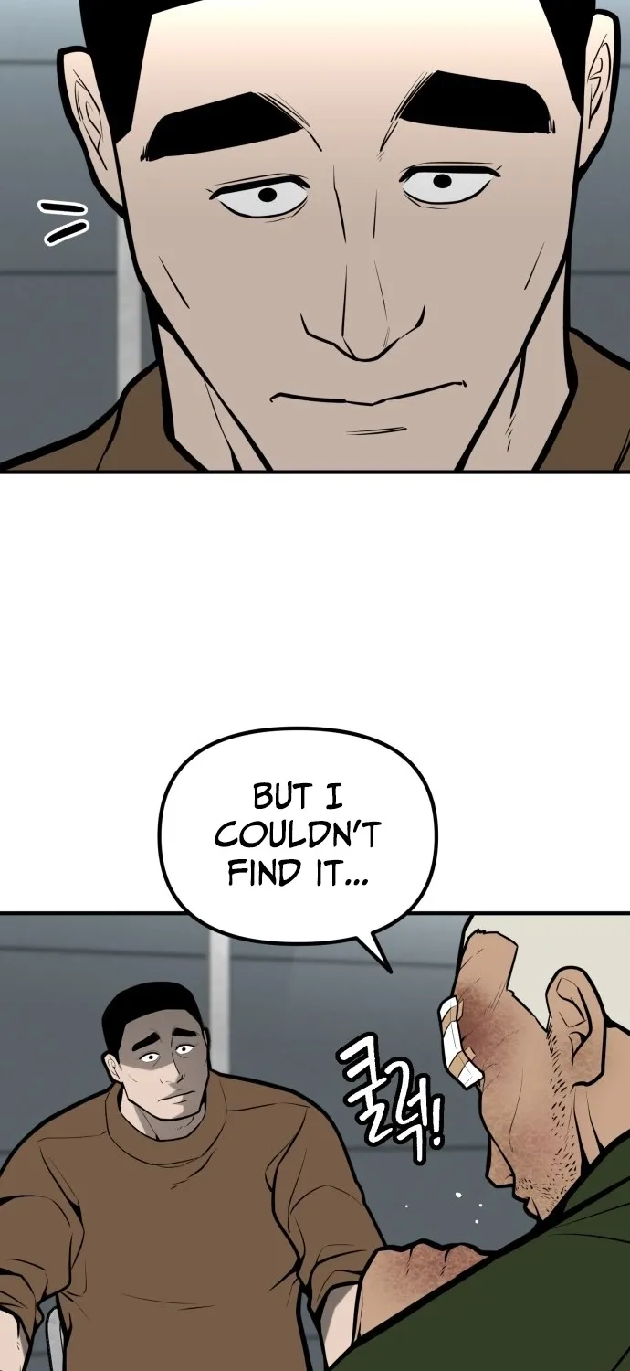 Even if It Rots, It
