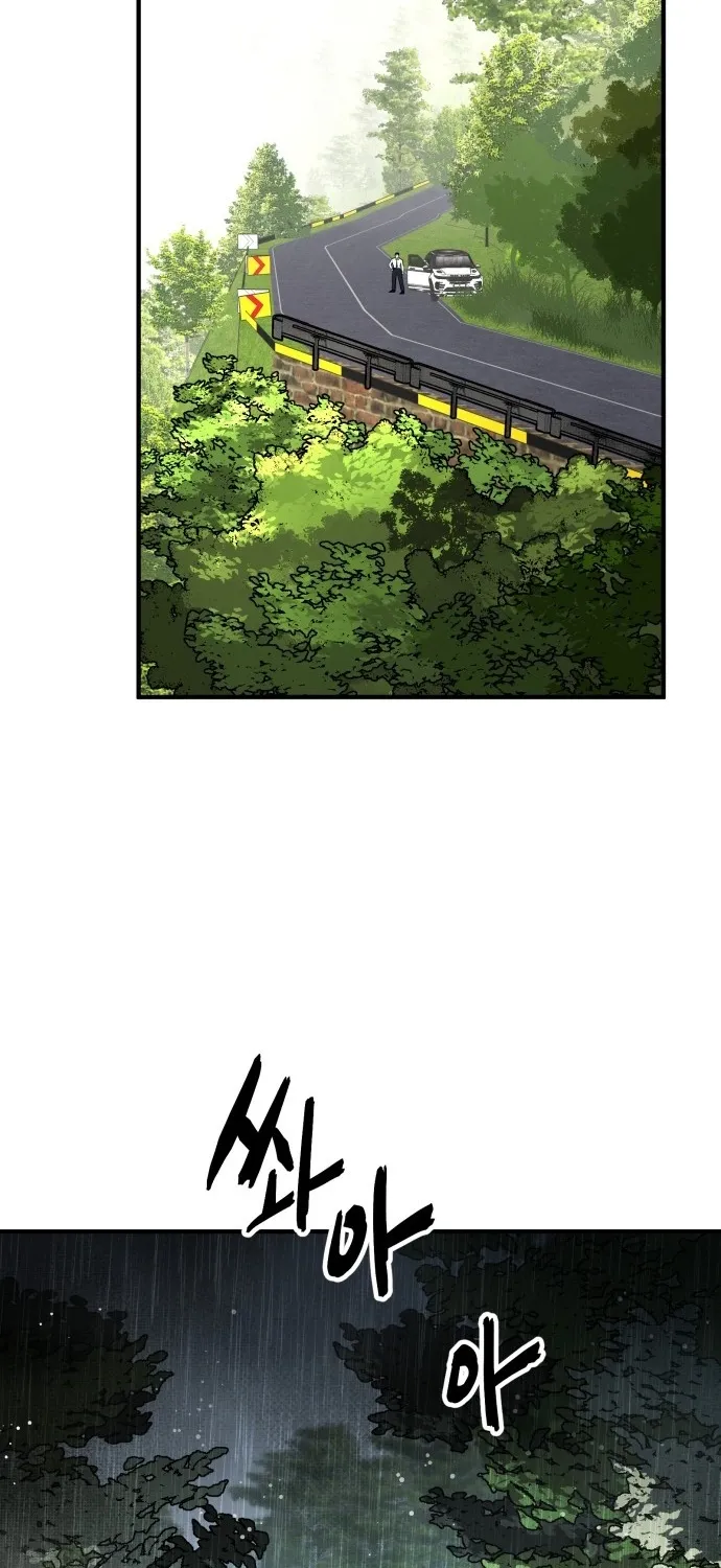 Even if It Rots, It
