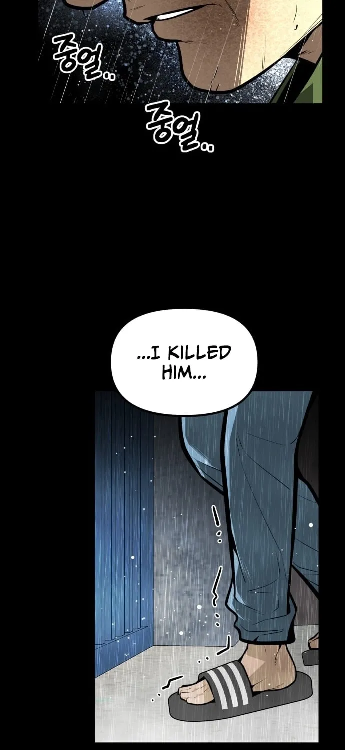 Even if It Rots, It