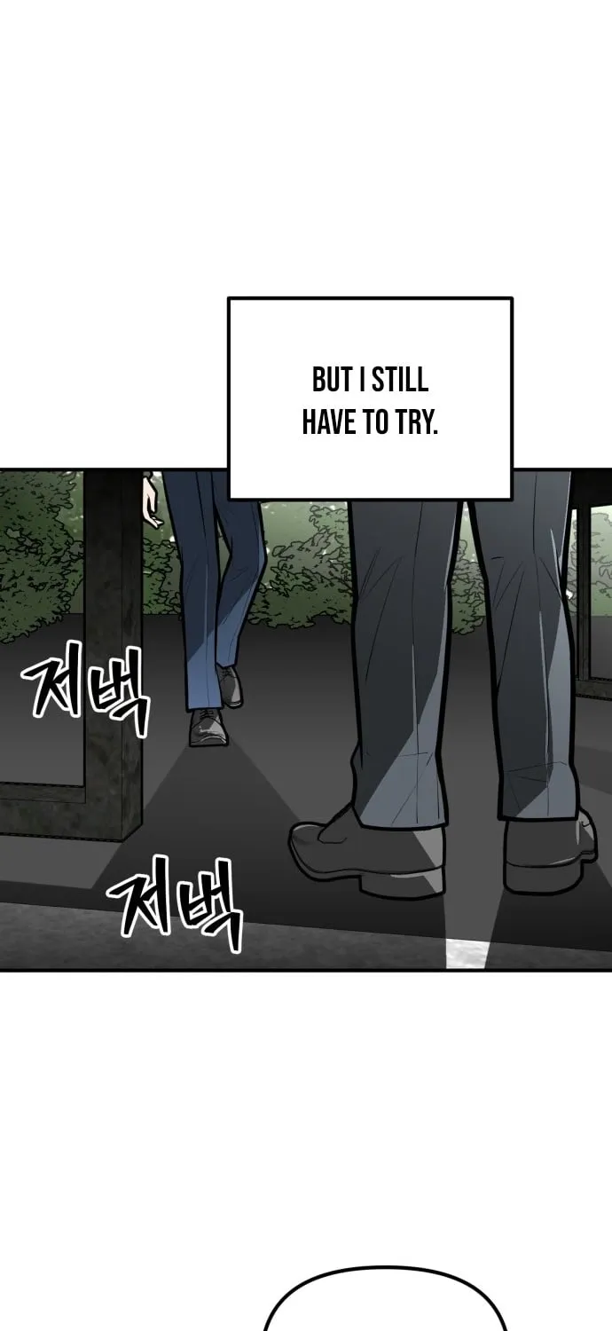 Even if It Rots, It