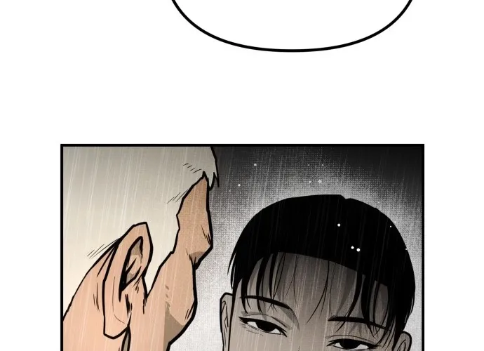 Even if It Rots, It