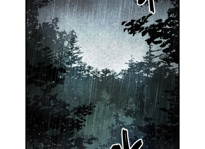 Even if It Rots, It