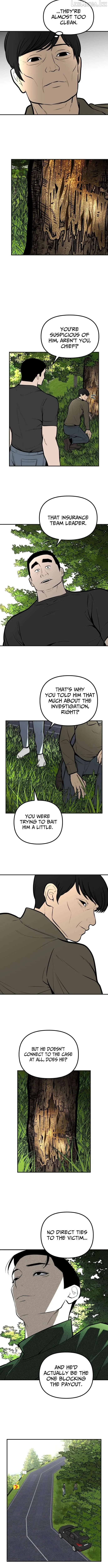 Even if It Rots, It
