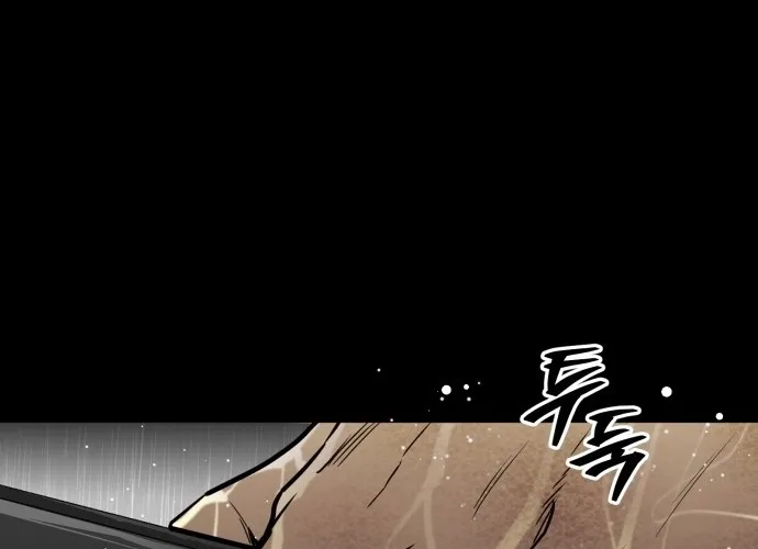 Even if It Rots, It