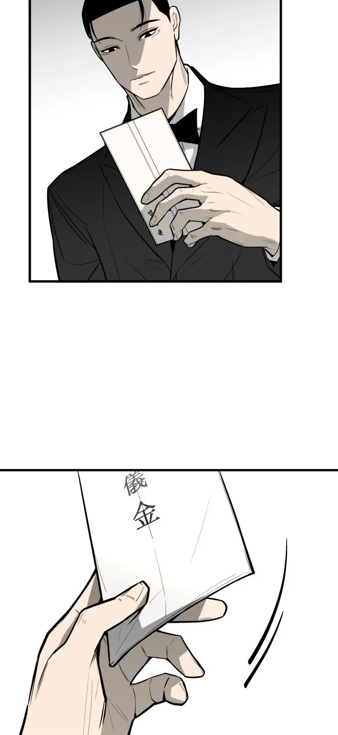 Even if It Rots, It