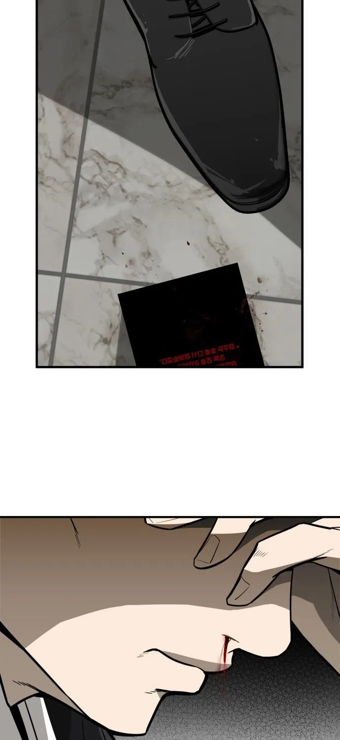 Even if It Rots, It