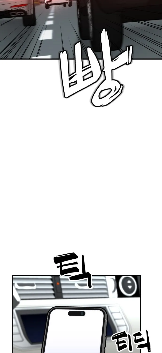 Even if It Rots, It