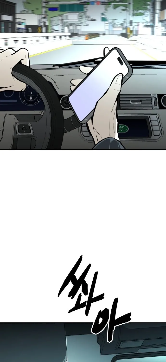 Even if It Rots, It