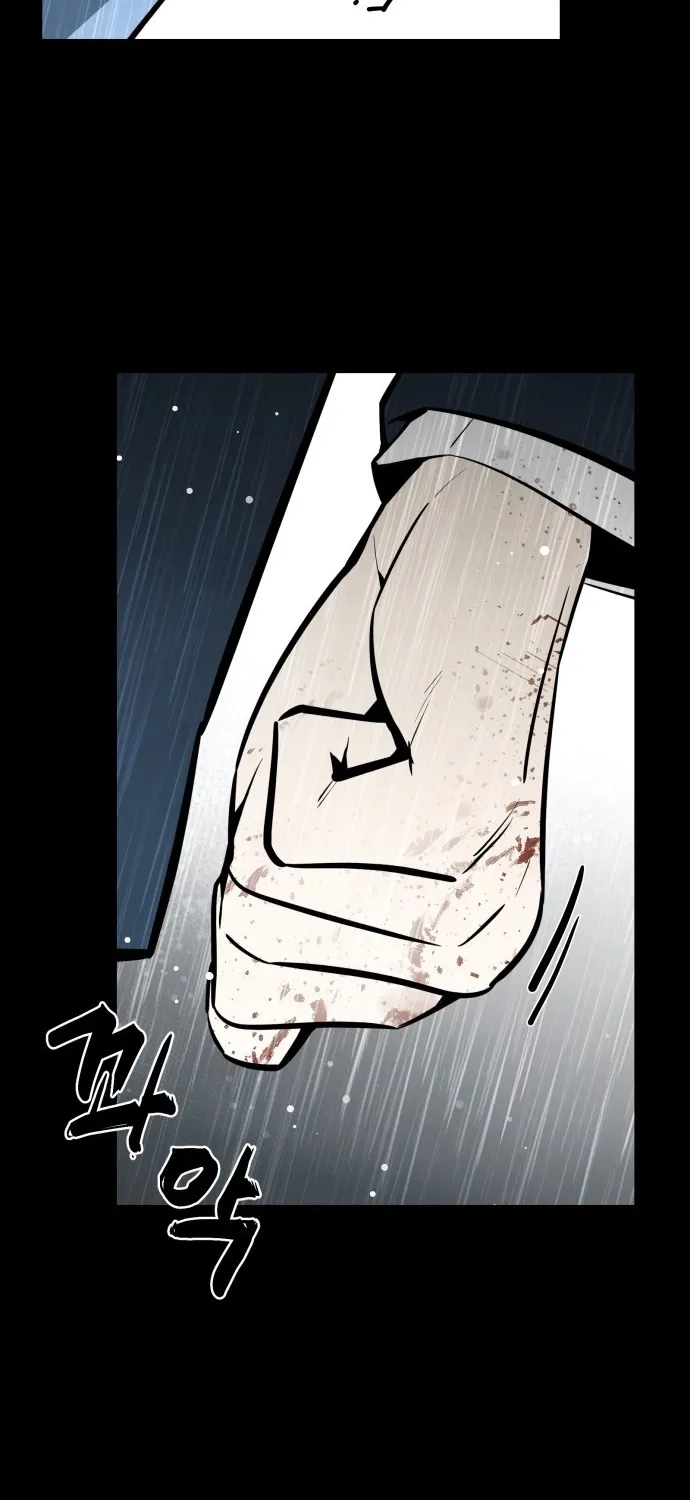 Even if It Rots, It