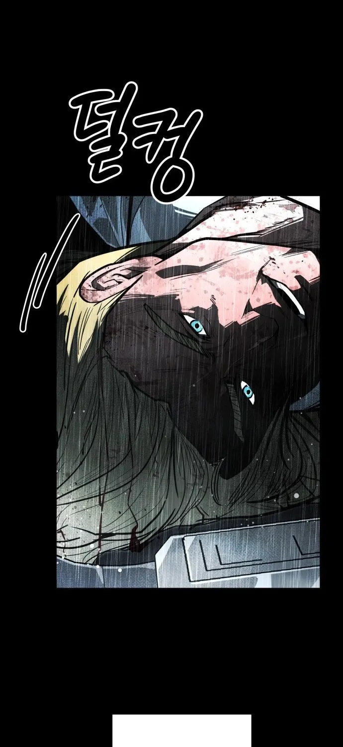 Even if It Rots, It