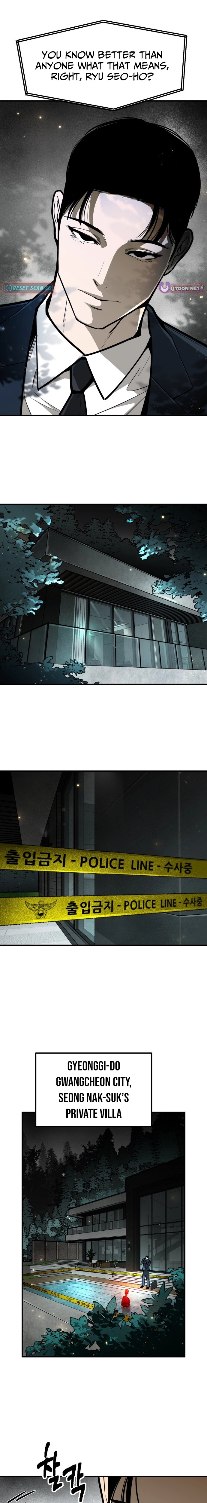 Even if It Rots, It