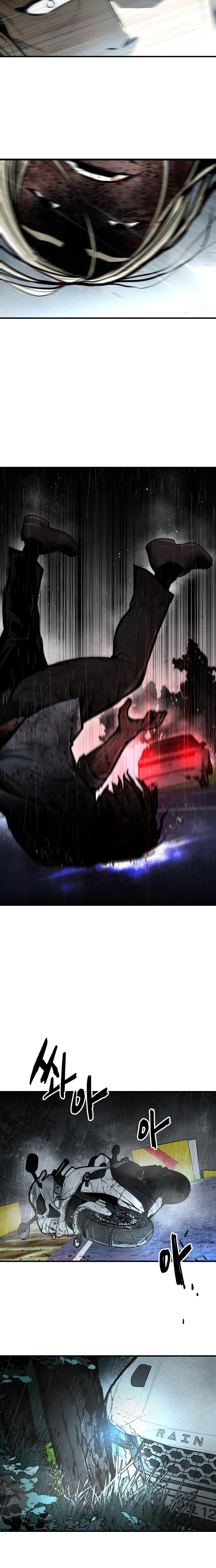 Even if It Rots, It