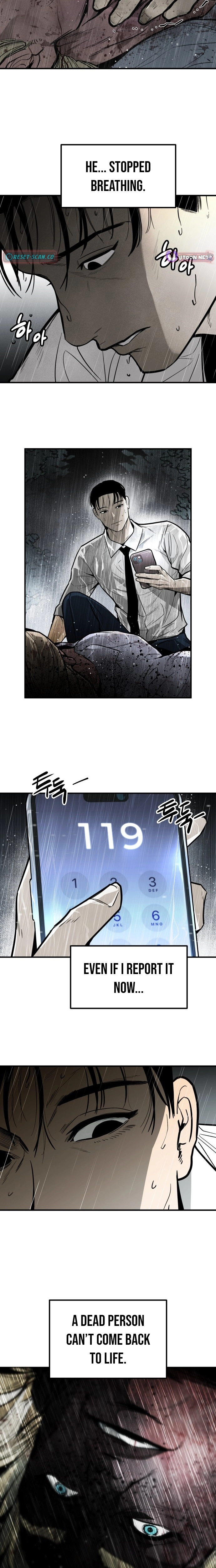 Even if It Rots, It