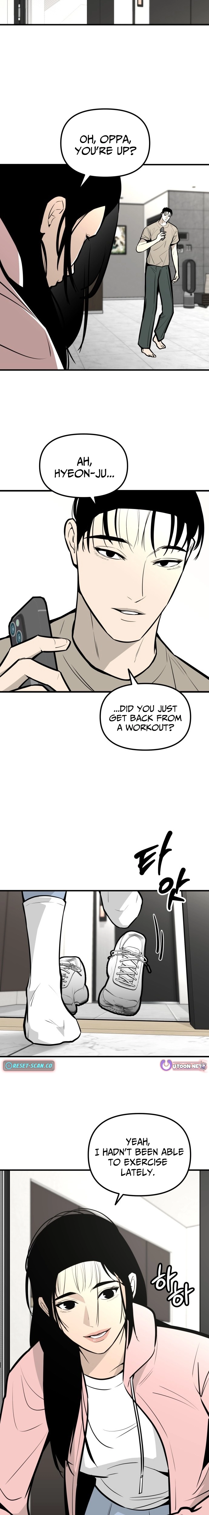 Even if It Rots, It