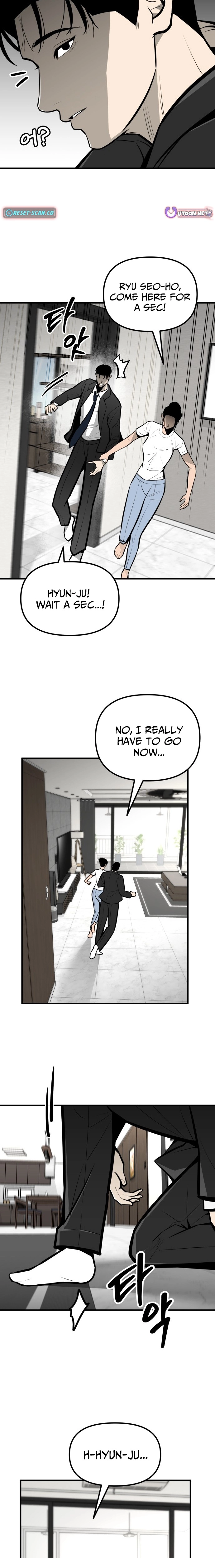 Even if It Rots, It