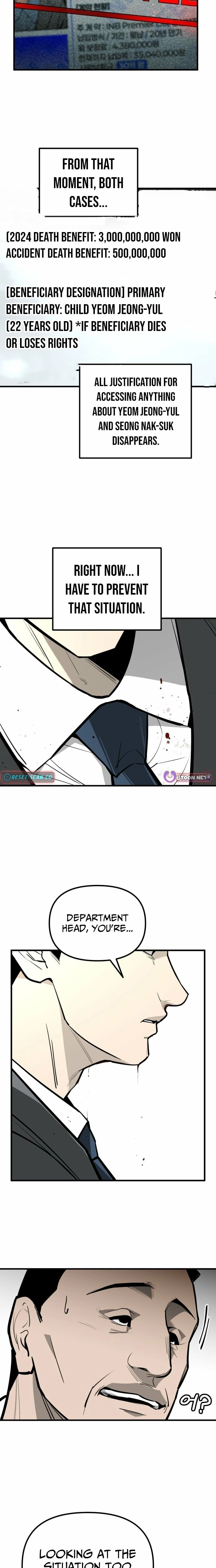 Even if It Rots, It