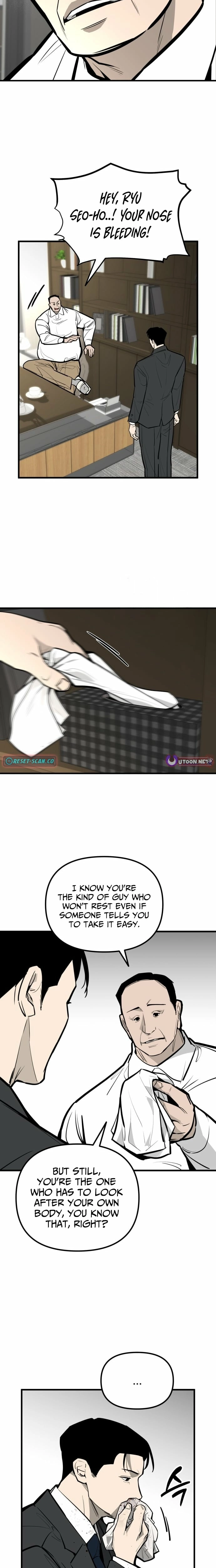 Even if It Rots, It