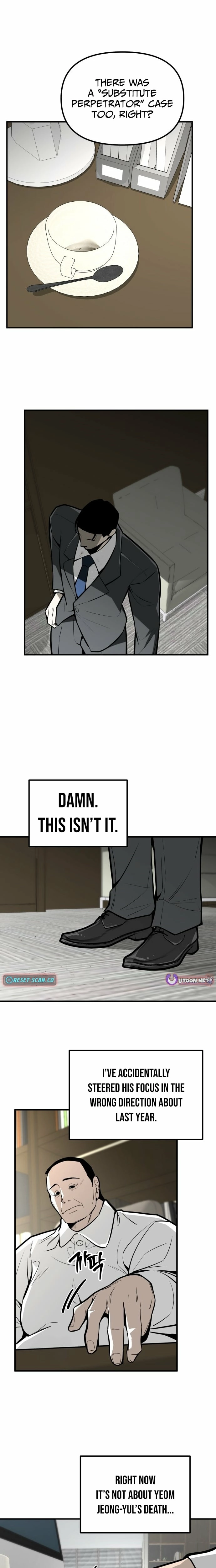 Even if It Rots, It