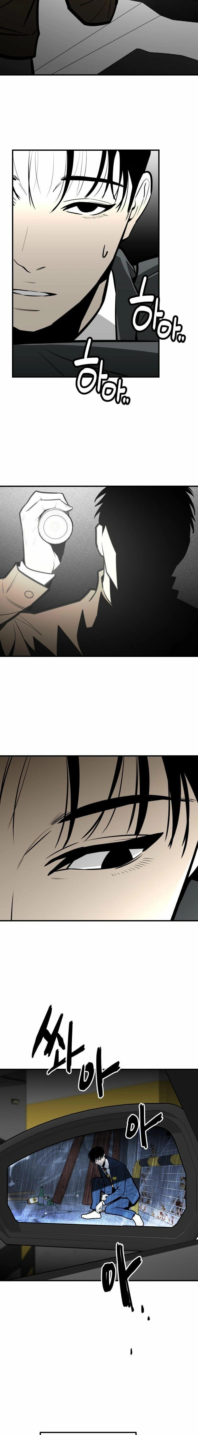 Even if It Rots, It