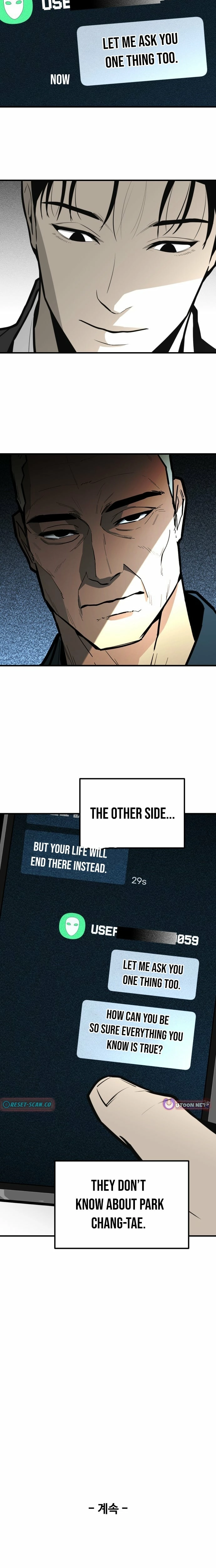 Even if It Rots, It