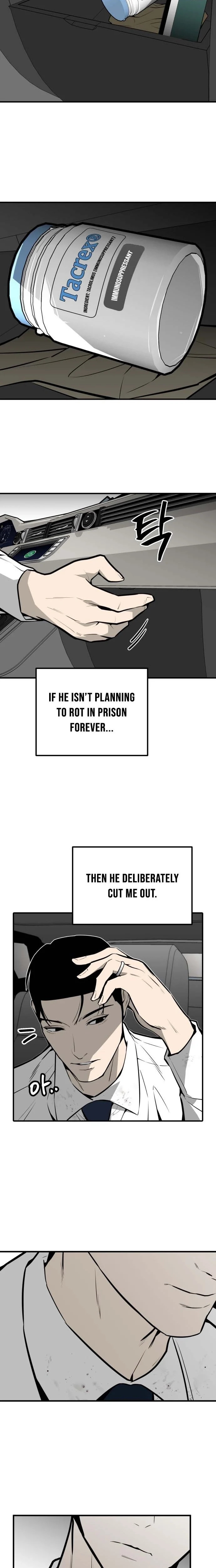 Even if It Rots, It