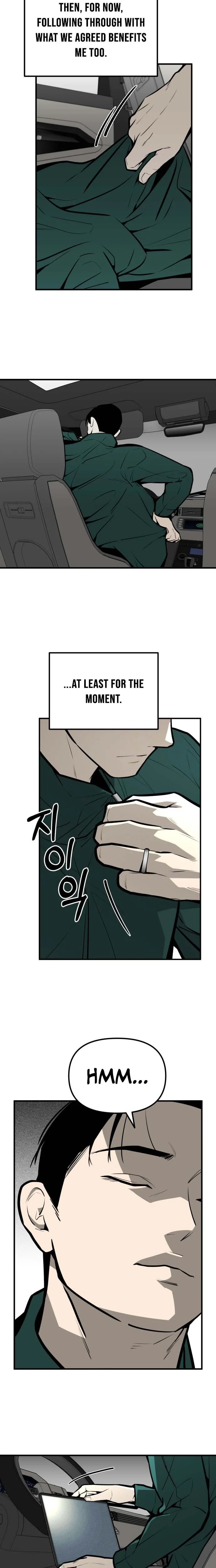 Even if It Rots, It