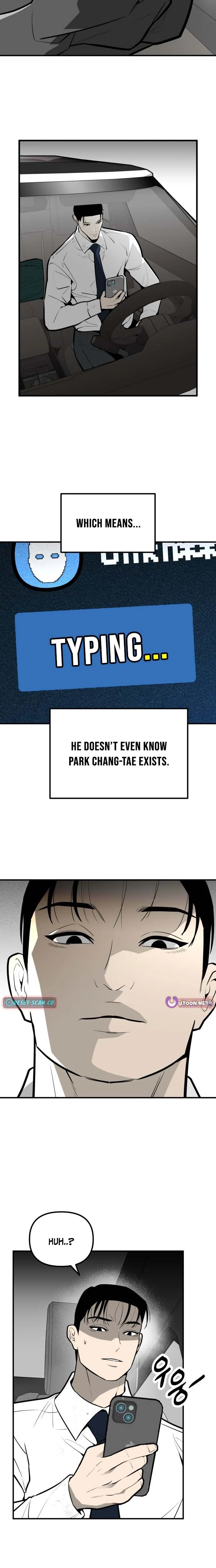 Even if It Rots, It