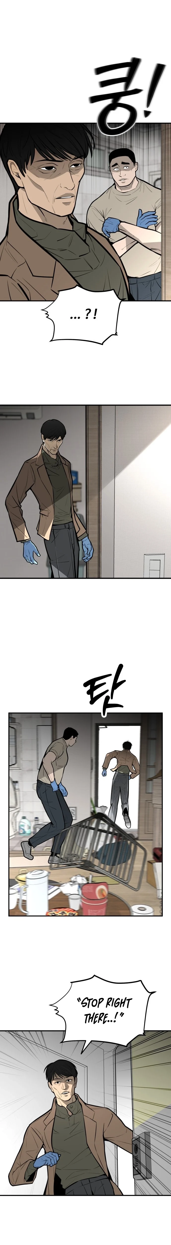 Even if It Rots, It