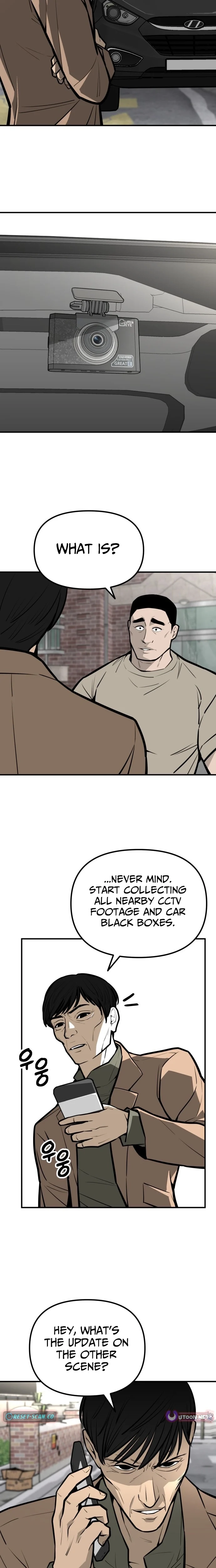 Even if It Rots, It