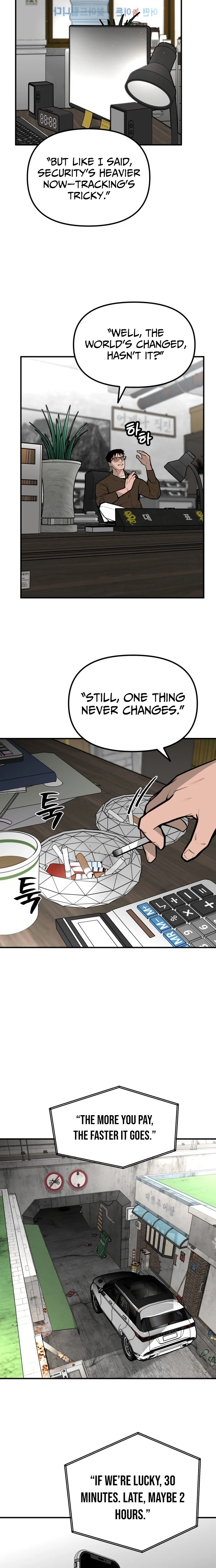 Even if It Rots, It