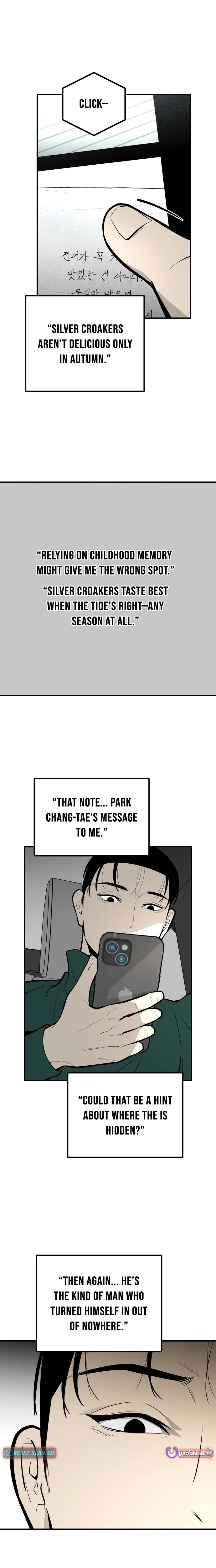 Even if It Rots, It