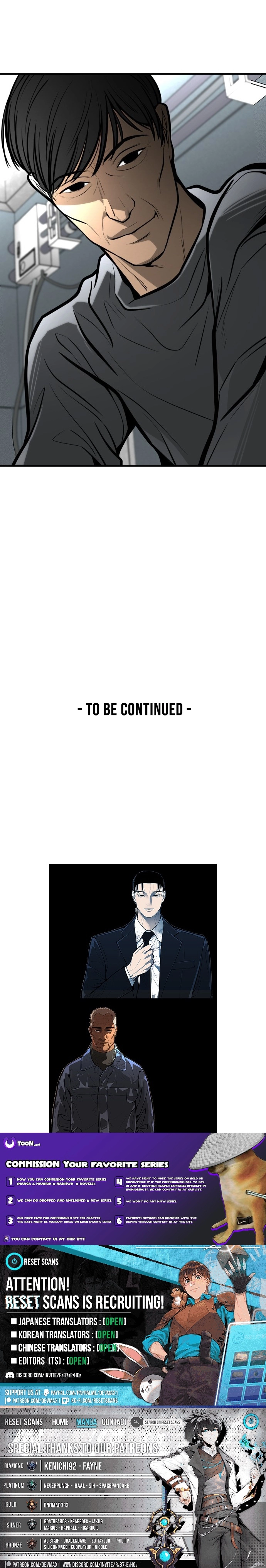 Even if It Rots, It