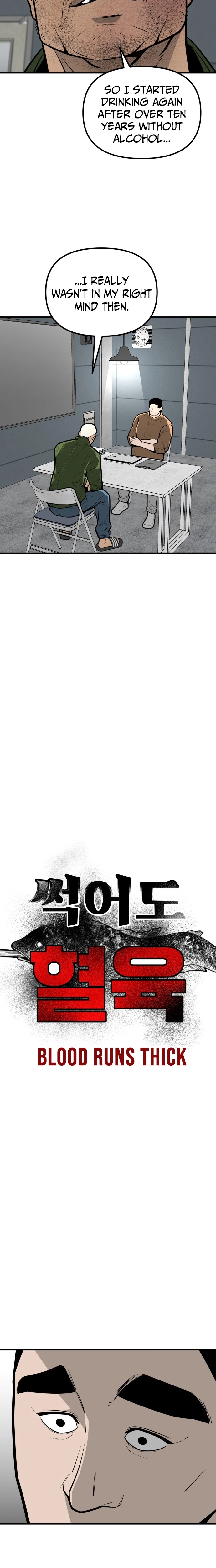 Even if It Rots, It