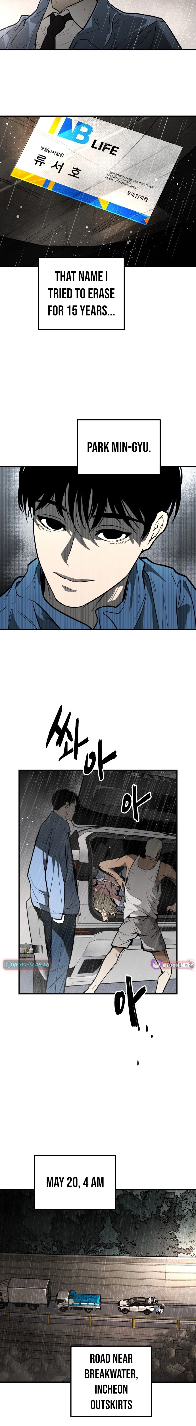 Even if It Rots, It
