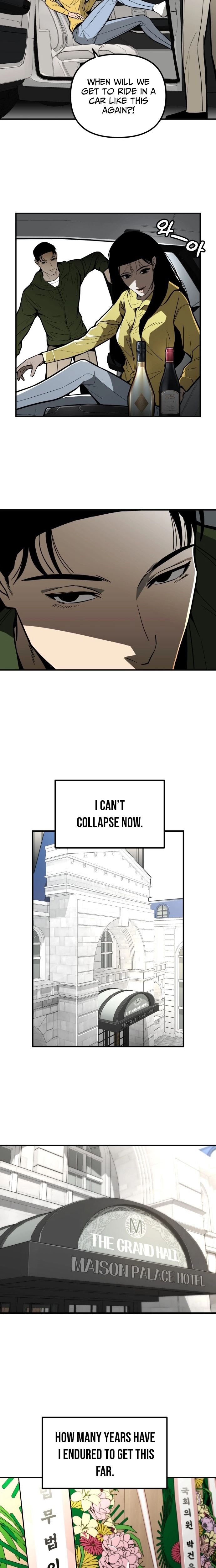 Even if It Rots, It